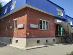 Амира (Novomostovaya Street, 1), religious goods