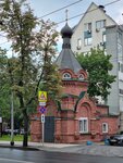 Chapel of Varvara the Great Martyr (Varvarskaya Street, 36А) ، مصلى كنسي، صليب تذكاري
