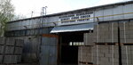 AS-yunion (12th Sosnevskaya Street, 3), hardware store