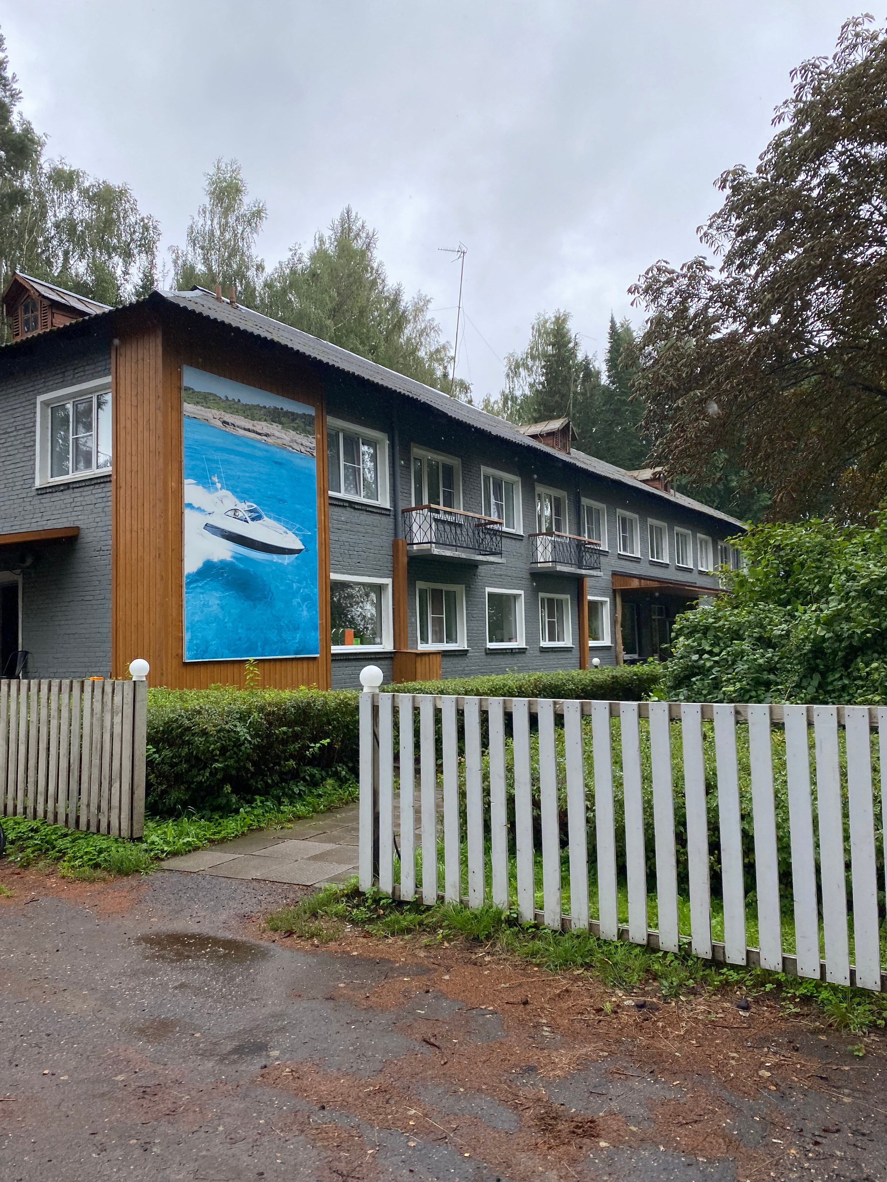 Фото Парк-отель Красновидово