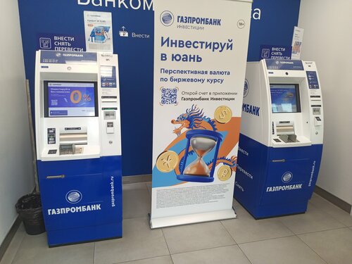 Фото: Газпромбанк, банк, Варшавское ш., 74, корп. 2, Москва - Яндекс Карты
