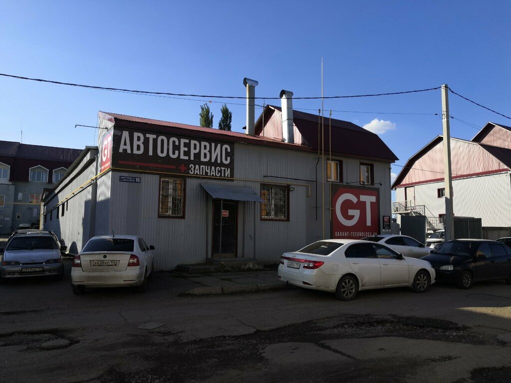 Автосервис, автотехцентр Гарант-технология, Уфа, фото