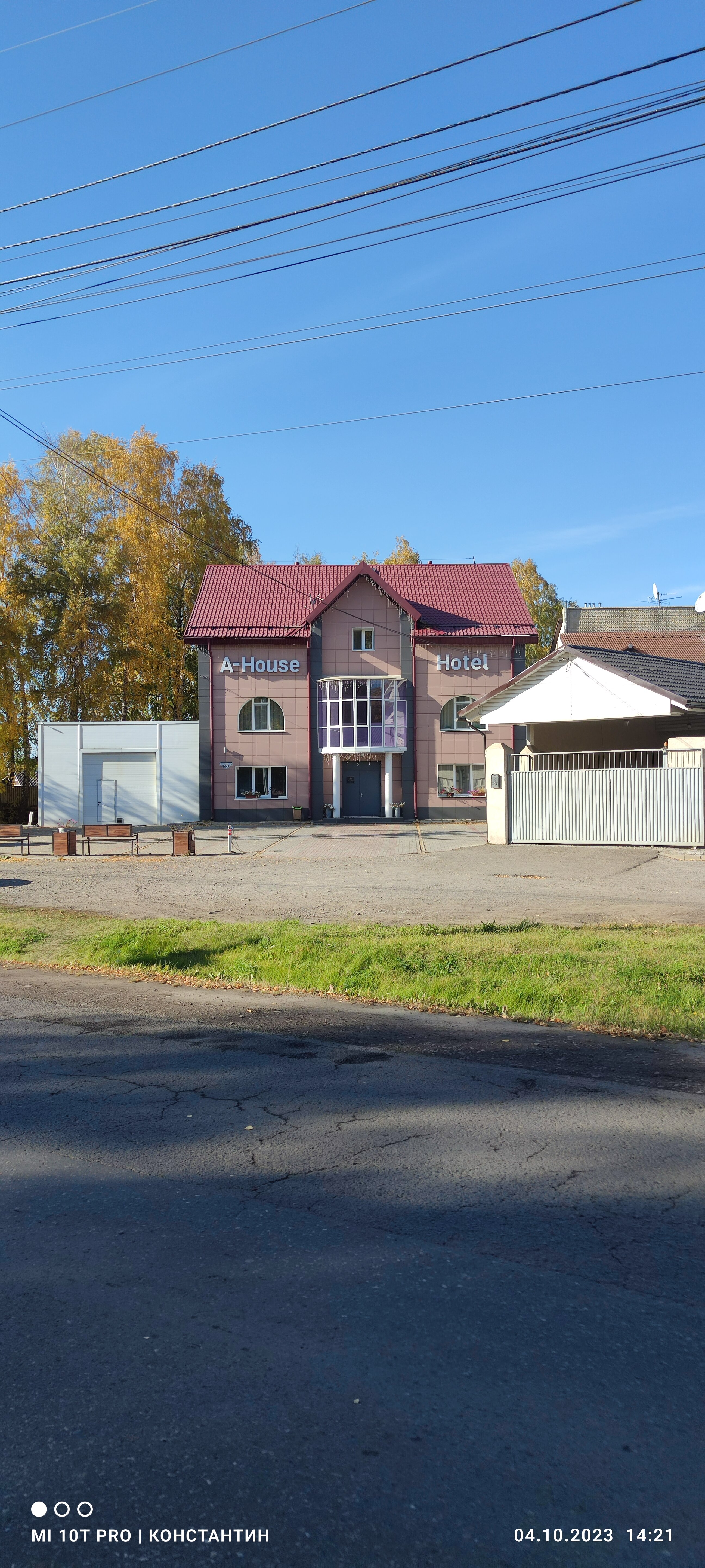 Фото A-House Hotel