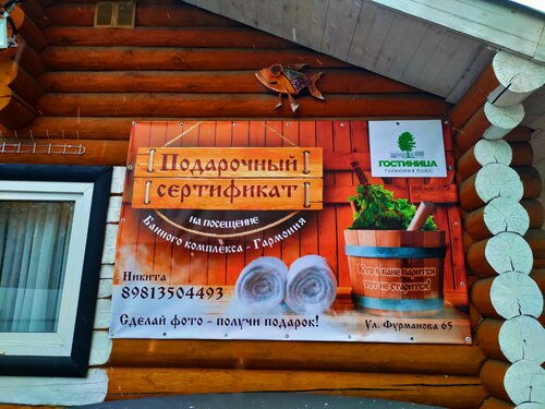 Фотожурнал Руазел. Страница 1165747