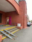 Magnit Kosmetik (Pribrezhnaya Street, 4), perfume and cosmetics shop