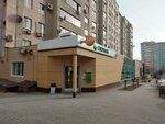 Сберлогистика (Torgovaya ploshchad, 2), servicio postamat