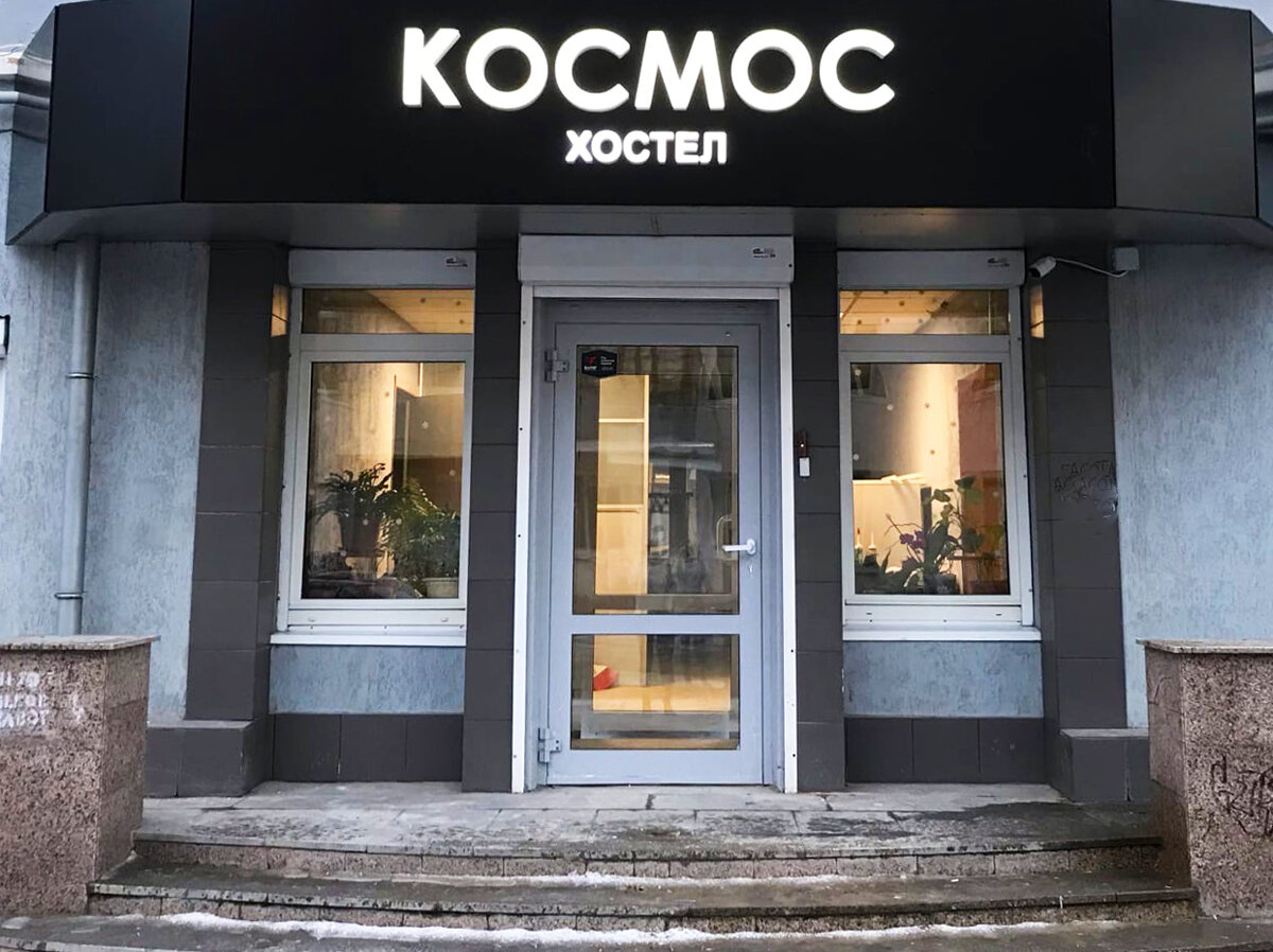 Фото Космос