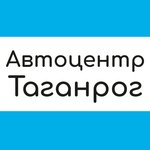 Автоцентр Таганрог (площадь Марцевский Треугольник, 6, Таганрог), автосалон в Таганроге