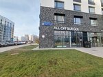 All Off Burger (ulitsa Ye-899, 1/1) ، وجبات سريعة