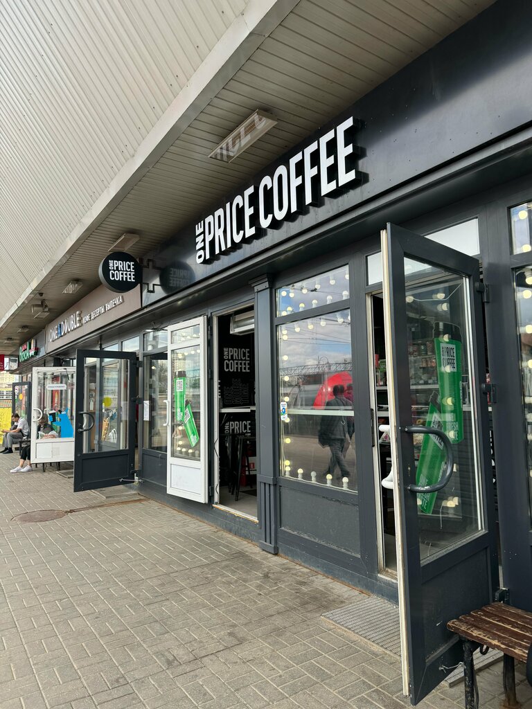 Кофехана One Price Coffee, Мәскеу, фото