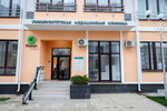 Сириус (Urban-Type Settlement of Sirius, Staroobryadcheskaya Street, 64), medical center, clinic