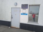 Линейный пункт полиции в аэропорту Пенза (Tsentralnaya Street, 2), police department