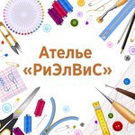 РиЭлВиС (50 Let Oktyabrya Street, 143А), taller de sastrería