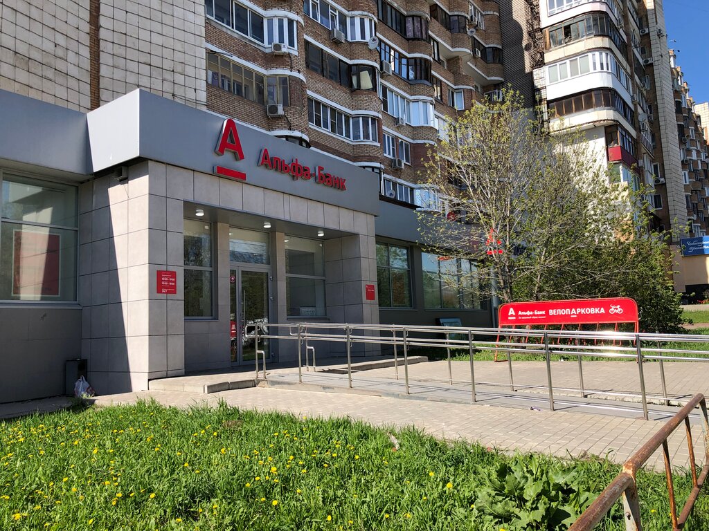 Bank Альфа-Банк, Samara, photo