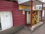 Мастерская по ремонту обуви (Pervomayskiy district, Sovetskaya street, 18), shoes repair