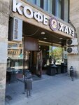Бери Заряд (Sokolnicheskaya Square, 9), alquiler de cargador