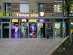 Табак City (Krasnoarmeyskaya Street, 61/101), tobacco and smoking accessories shop