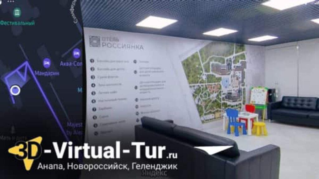 Creating of virtual tours and panoramas 3D-Virtual-Tour, Anapa, photo