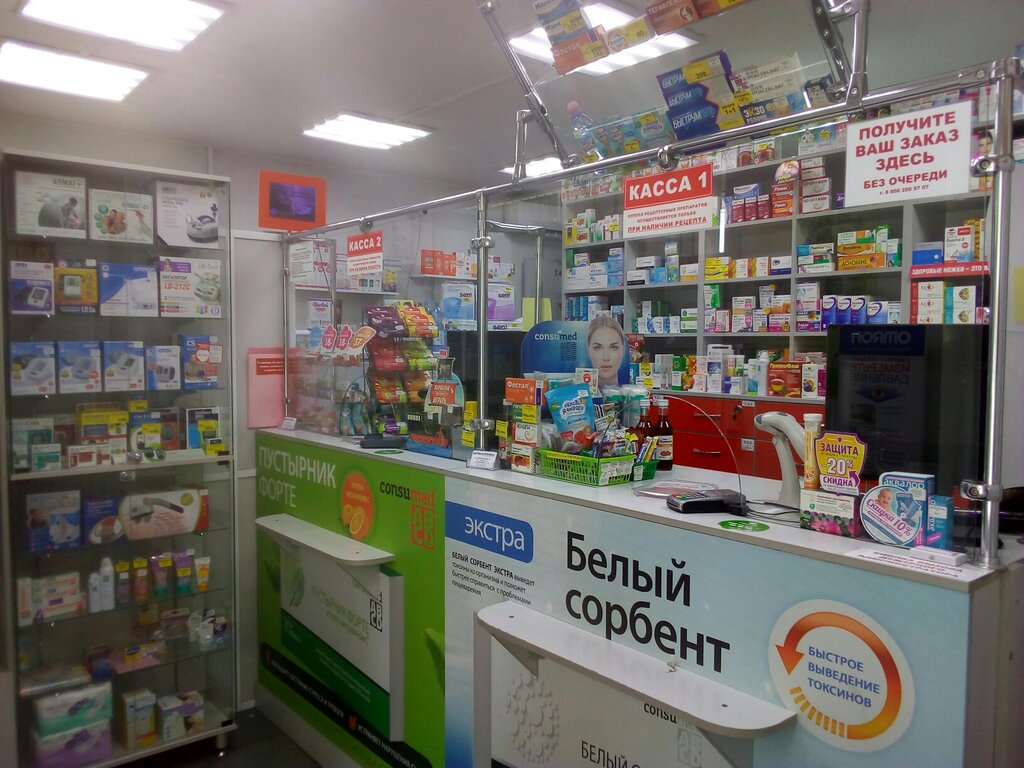 Аптека Фармакопейка, Новокузнецк, фото