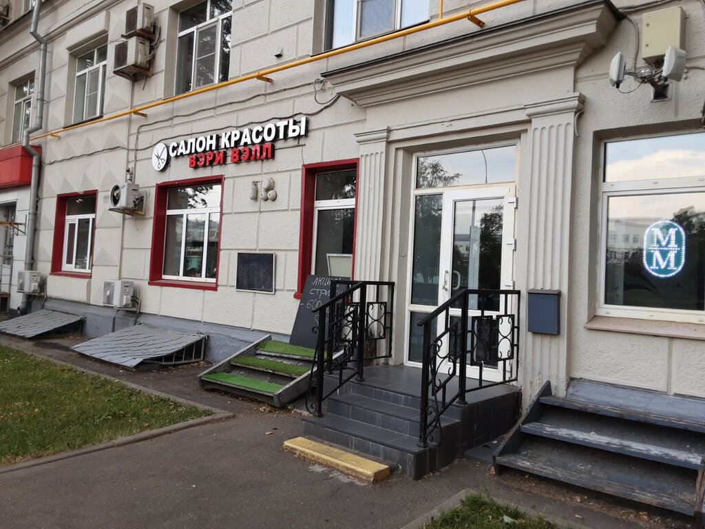 Barber shop Frant, Moscow, photo