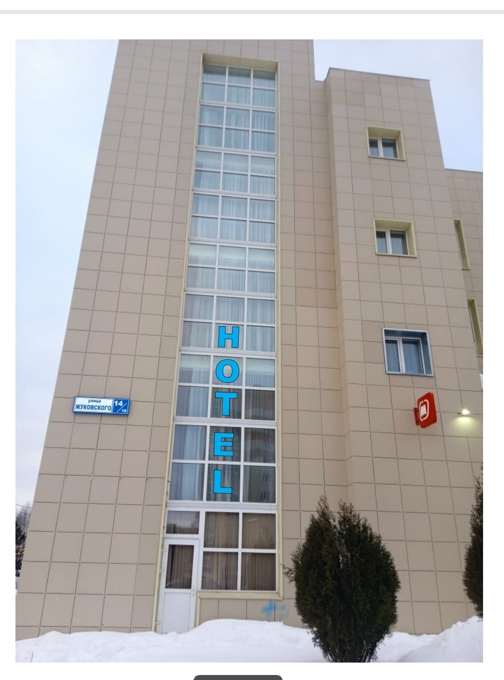 Фото Sleepers Avia Dme