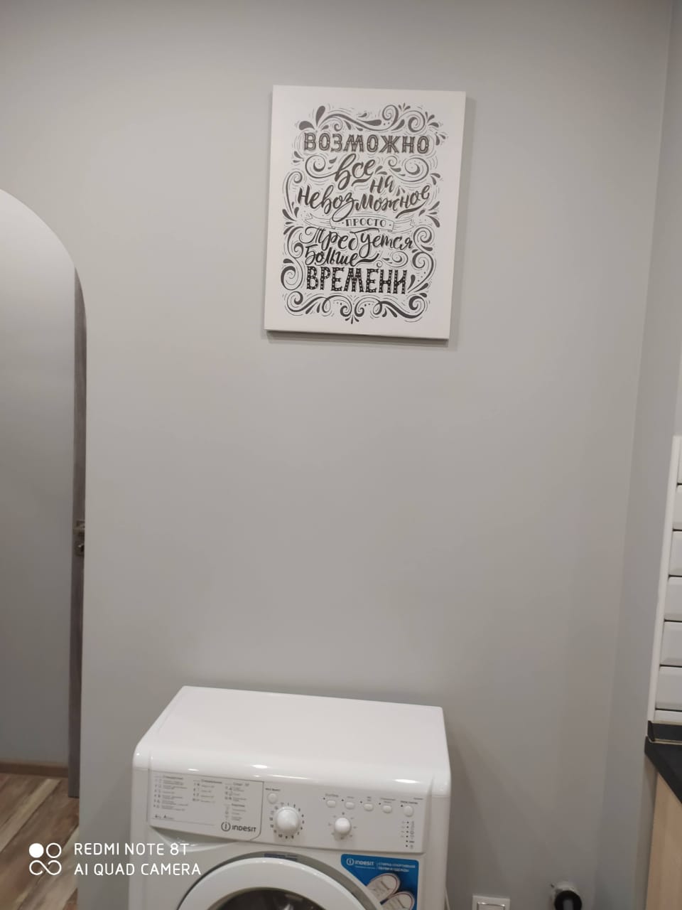 Фото День и ночь