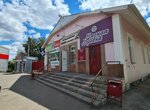 Парикмахерская (mikrorayon Krasny Gorodok, Ambulatornaya ulitsa, 8), hairdresser