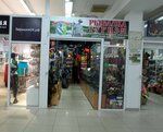 Магазин товаров для рыбалки и туризма (ул. 60 лет Октября, 48), товары для отдыха и туризма в Красноярске