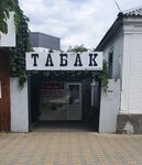 Tabak (Proletarskaya Street, 434), tobacco and smoking accessories shop