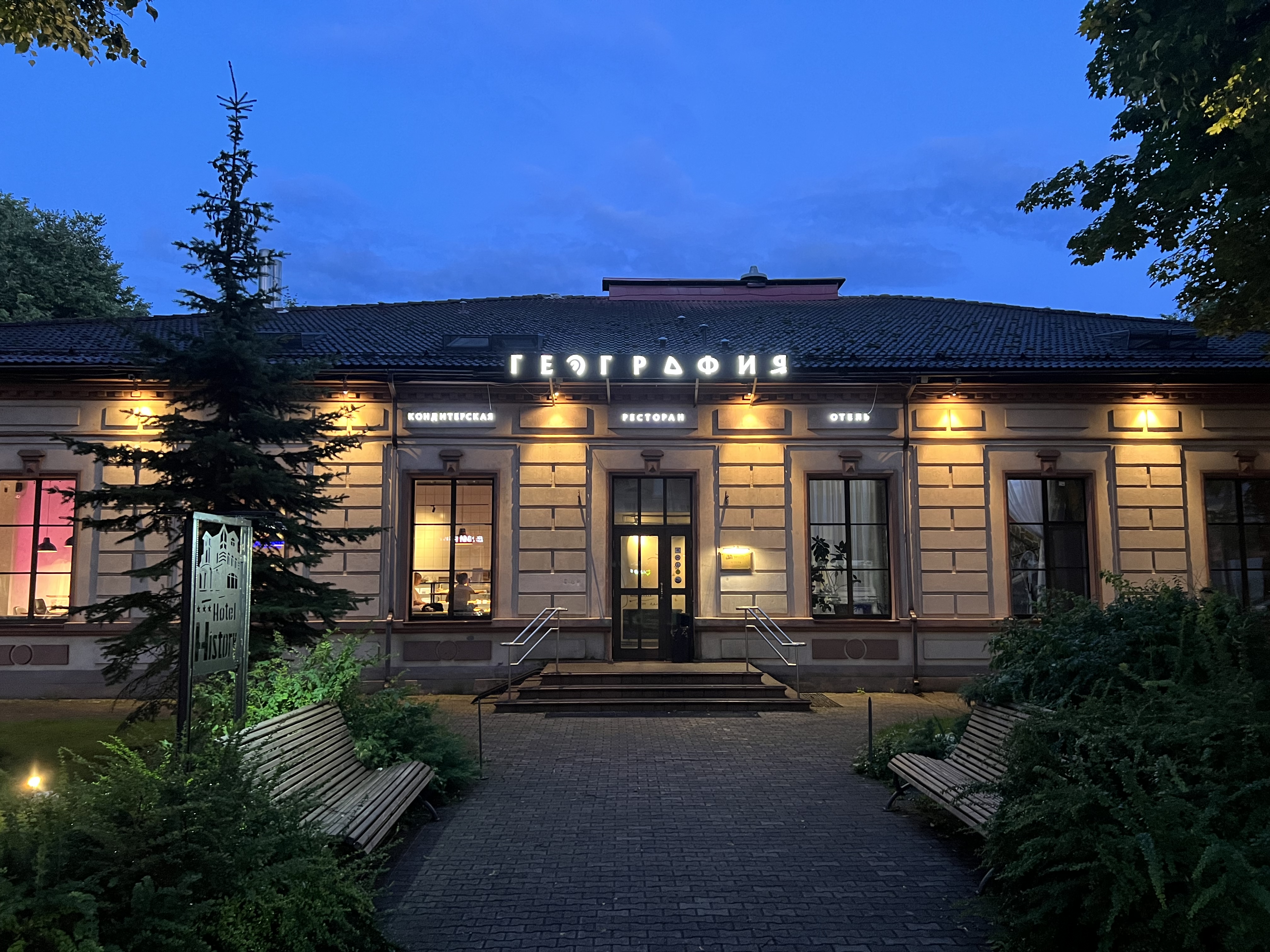 Фото История