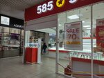 585 Zolotoy (Krasnoyarsk, Gazety Krasnoyarskiy Rabochiy Avenue, 27с78), jewelry store