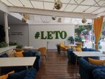 Leto (набережная Горького, 18/2) ، حانة، بار