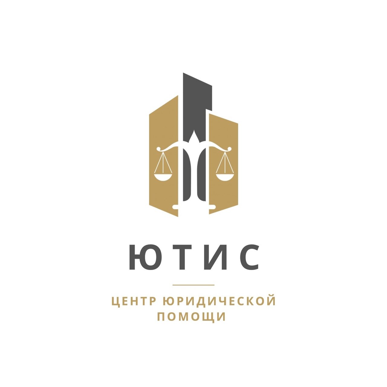 Ютис