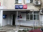 Otdeleniye pochtovoy svyazi Engels 413111 (prospekt Stroiteley, 3), post office