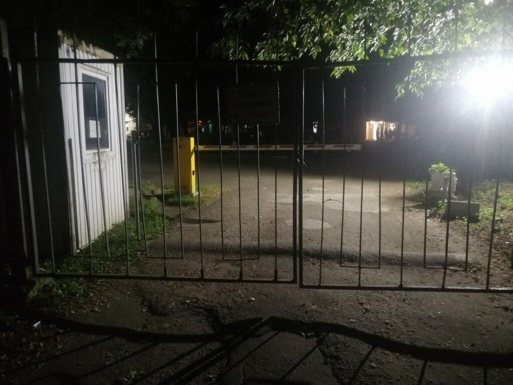 Research institute Геом, Moscow, photo