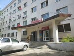Главный (ulitsa 40 let Oktyabrya, 26), grocery