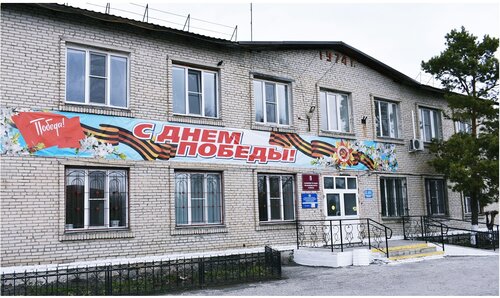 Администрация Администрация Половинского муниципального округа, Курганская область, фото