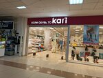 Kari (Ufa, Mendeleyeva Street, 137) ، متجر أحذية
