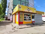 Burgerguy (Trudovye Rezervy Street, 69/1) ، مقهى