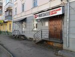 Foxville (Bagaeva Street, 25/1), children's developmental center