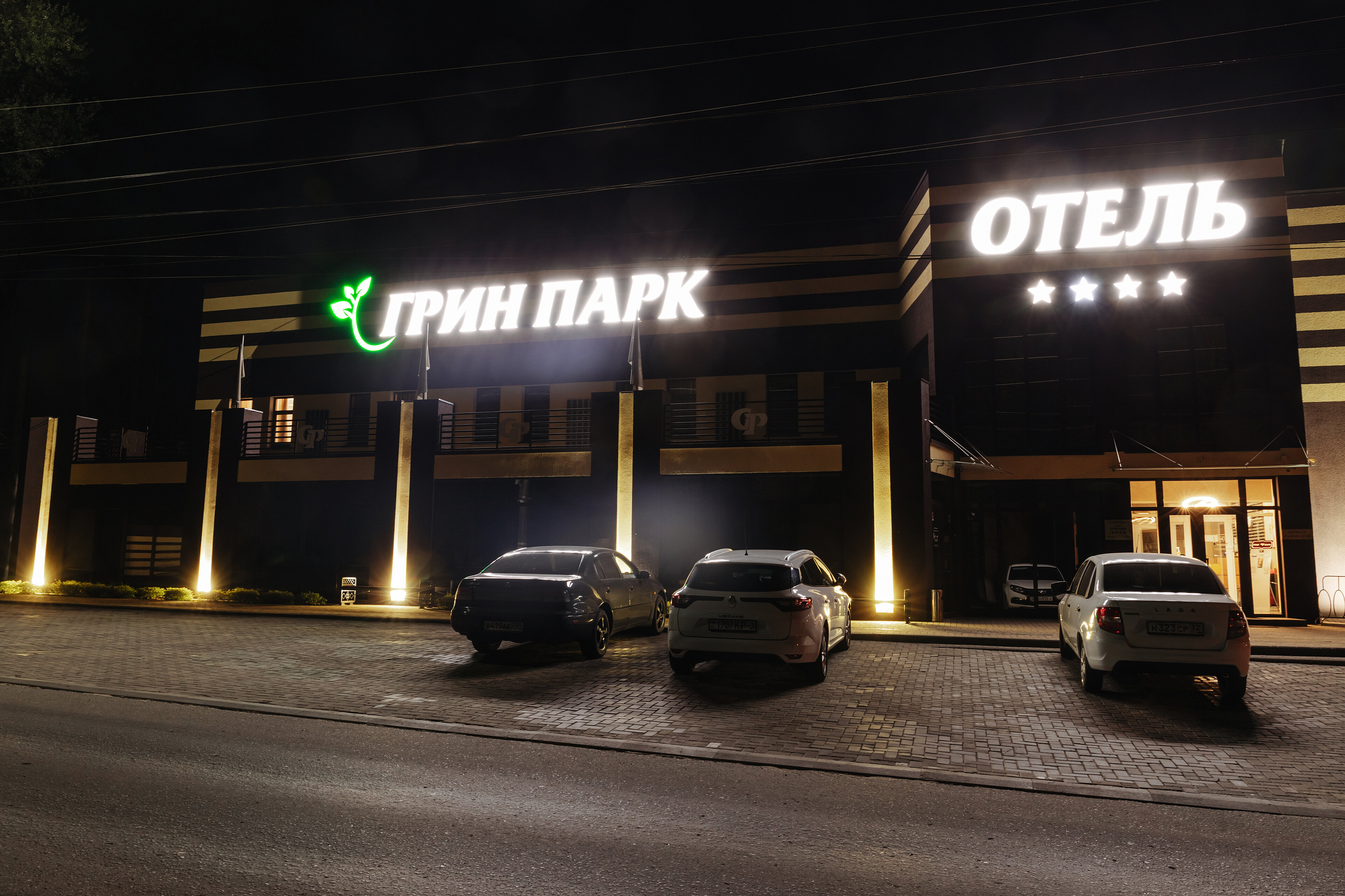 Фото Грин Парк