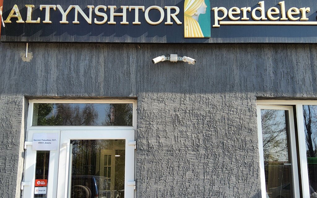 Curtains, curtain rods Altynshtor, Almaty, photo