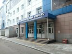 Республиканский клинический онкологический диспансер, хирургическое отделение (ulitsa Pirogova, 32к2) ، مستوصف