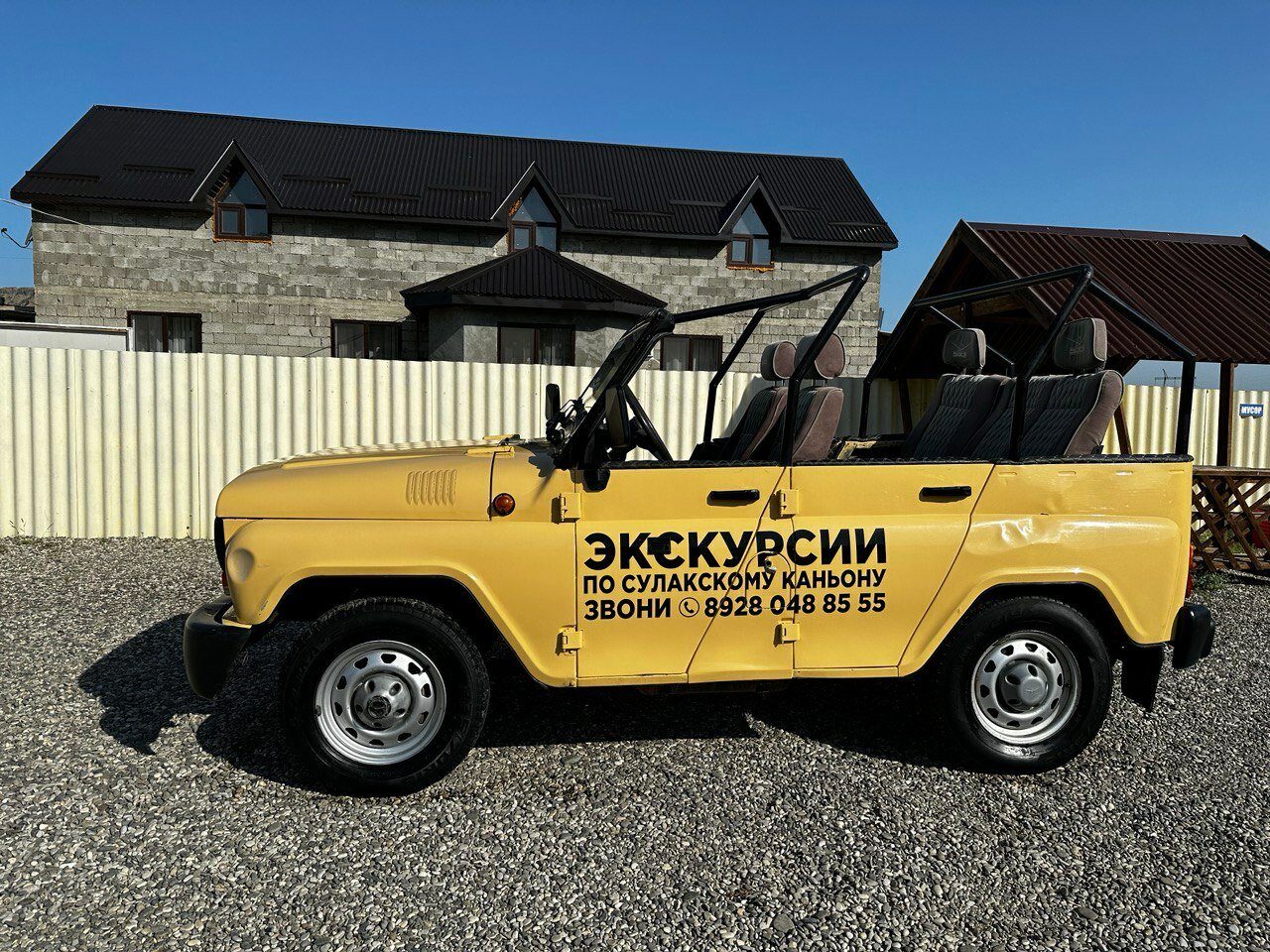 Фото Жемчужина Сулака