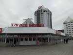 Sudar` (Gagarina Street, 25), clothing store