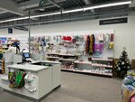 Ещё (Klenovaya Street, 32А), home goods store