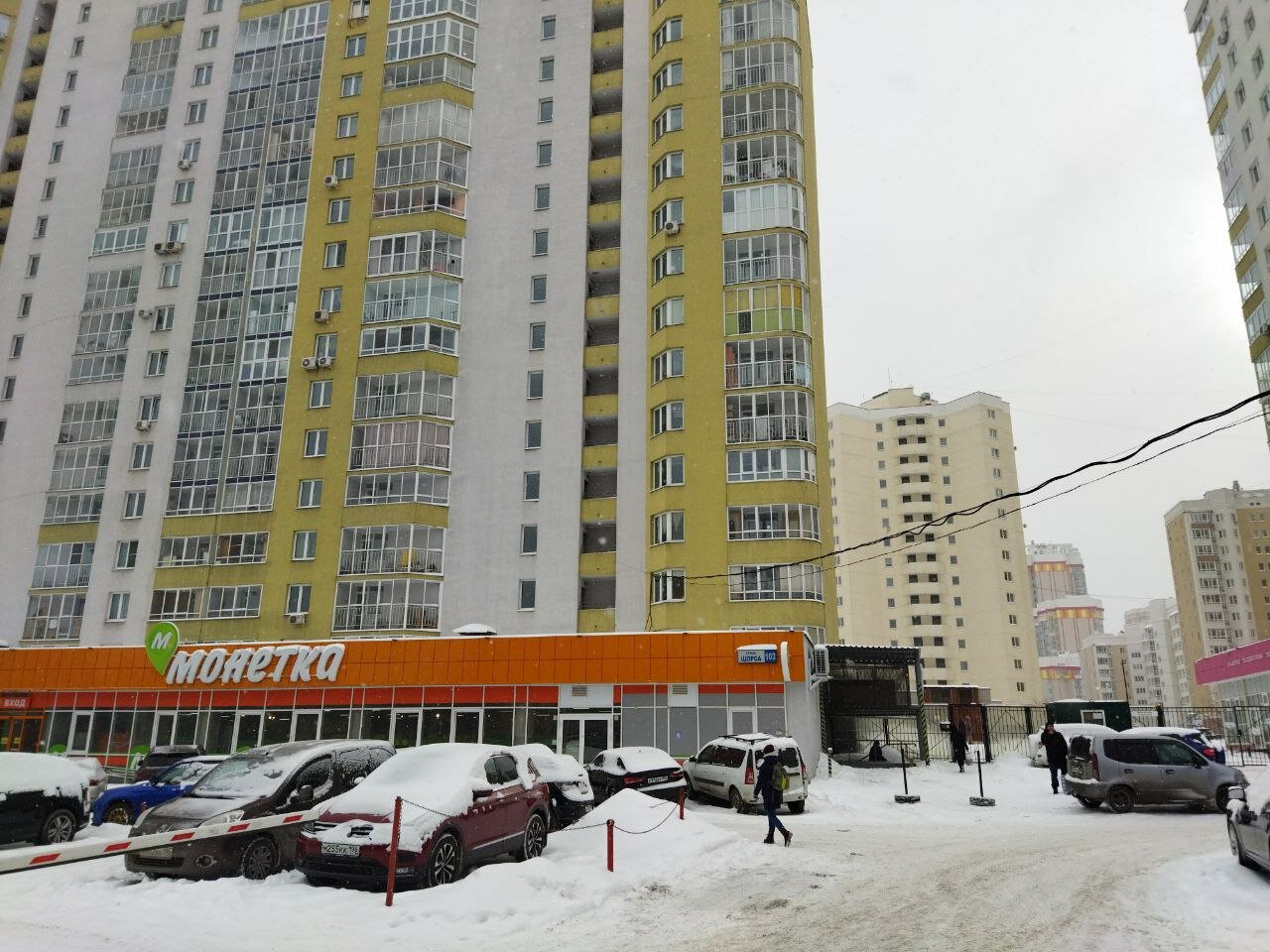 Фото Сон и Душ