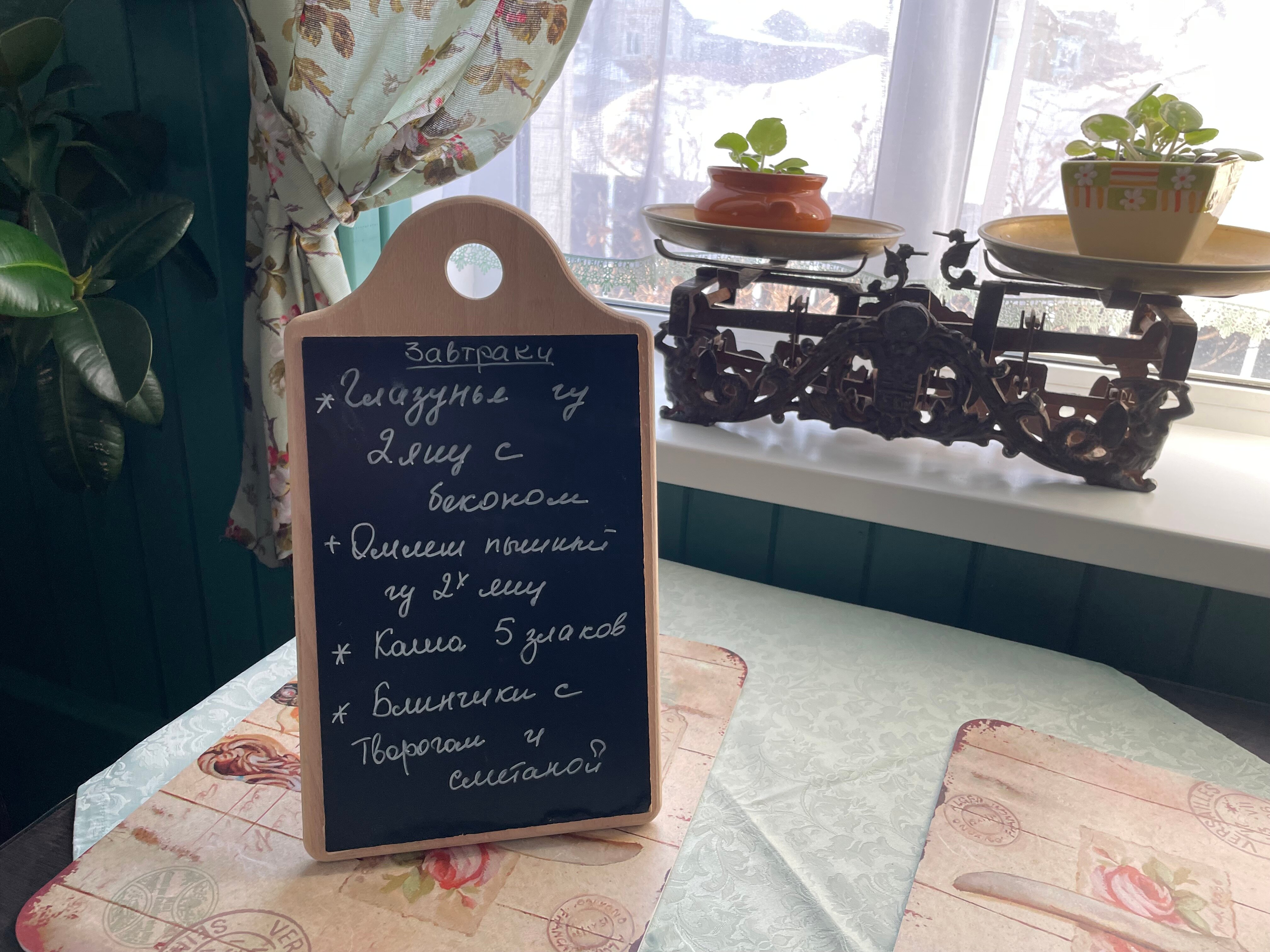 Фото Моя провинция