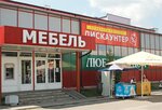 Дискаунтер (Старозадворская ул., 4), магазин продуктов в Бресте