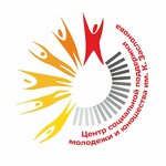Tsentr sotsialnoy podderzhki molodezhi i yunoshestva imeni K. S. Zaslonova (ulitsa 91-y Perekat, 21), summer camp